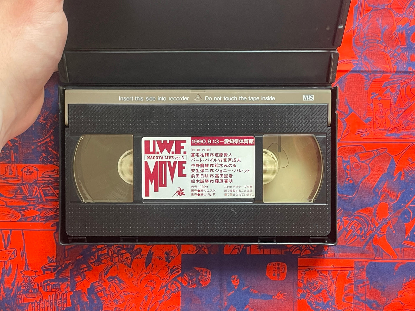 U.W.F Move: Nagoya Live Vol.3 VHS