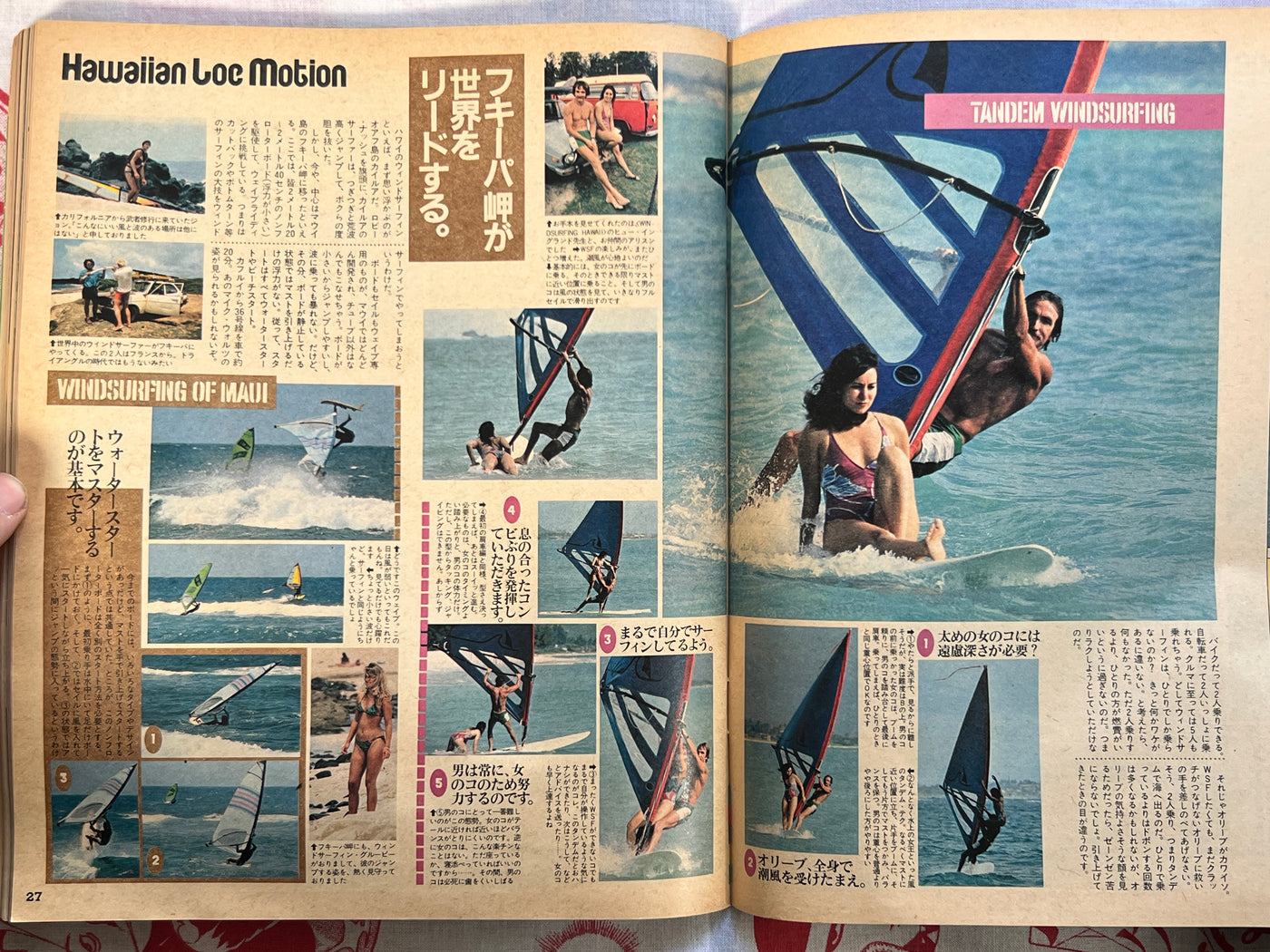 Popeye Magazine (10/1982)