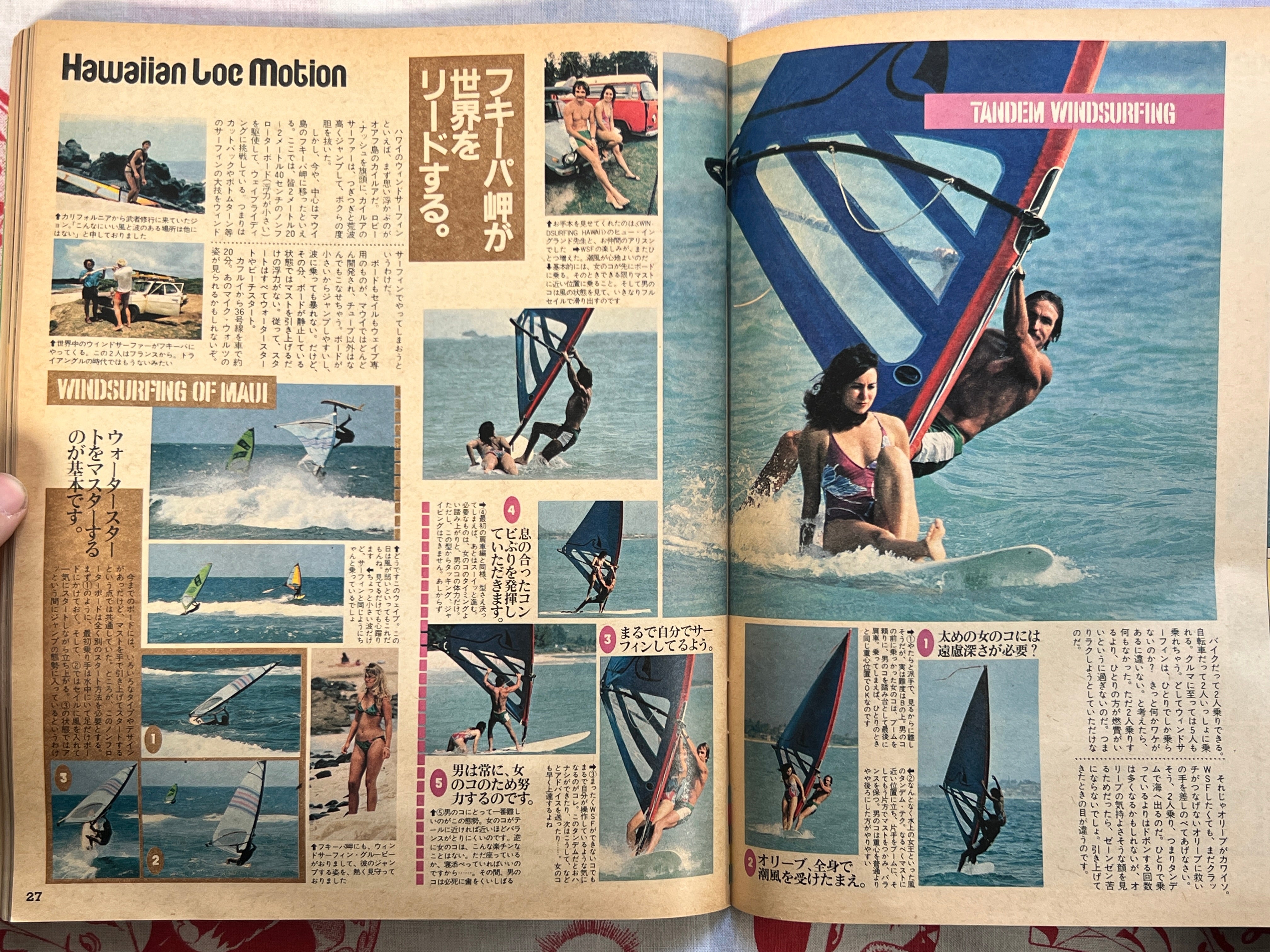Popeye Magazine (10/1982)