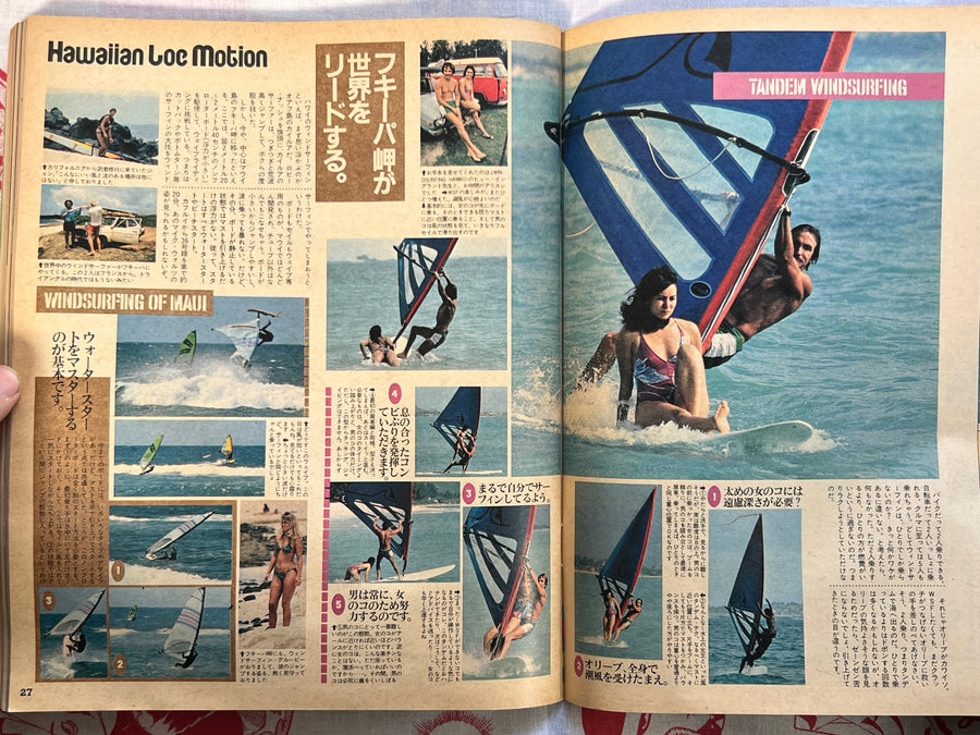 Popeye Magazine (10/1982)