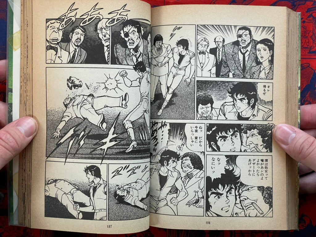 Battlecross by Nakajo Ken, Takasugi Nozomu (1983)