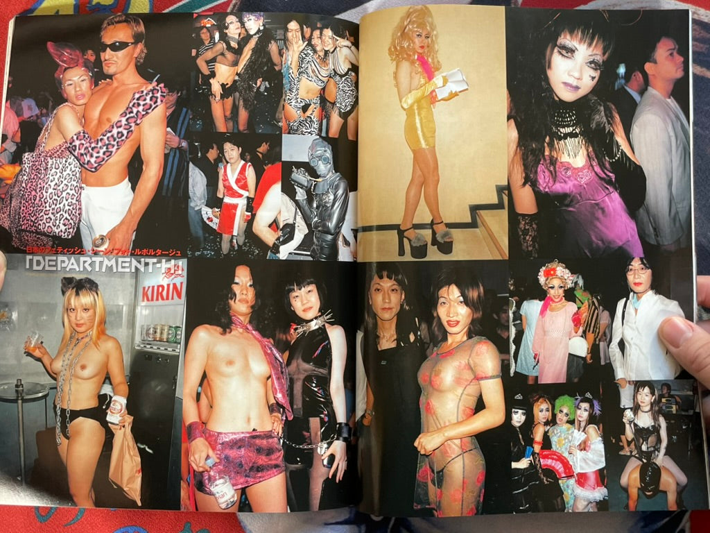 Burst Magazine Vol. 23 (11/1999)