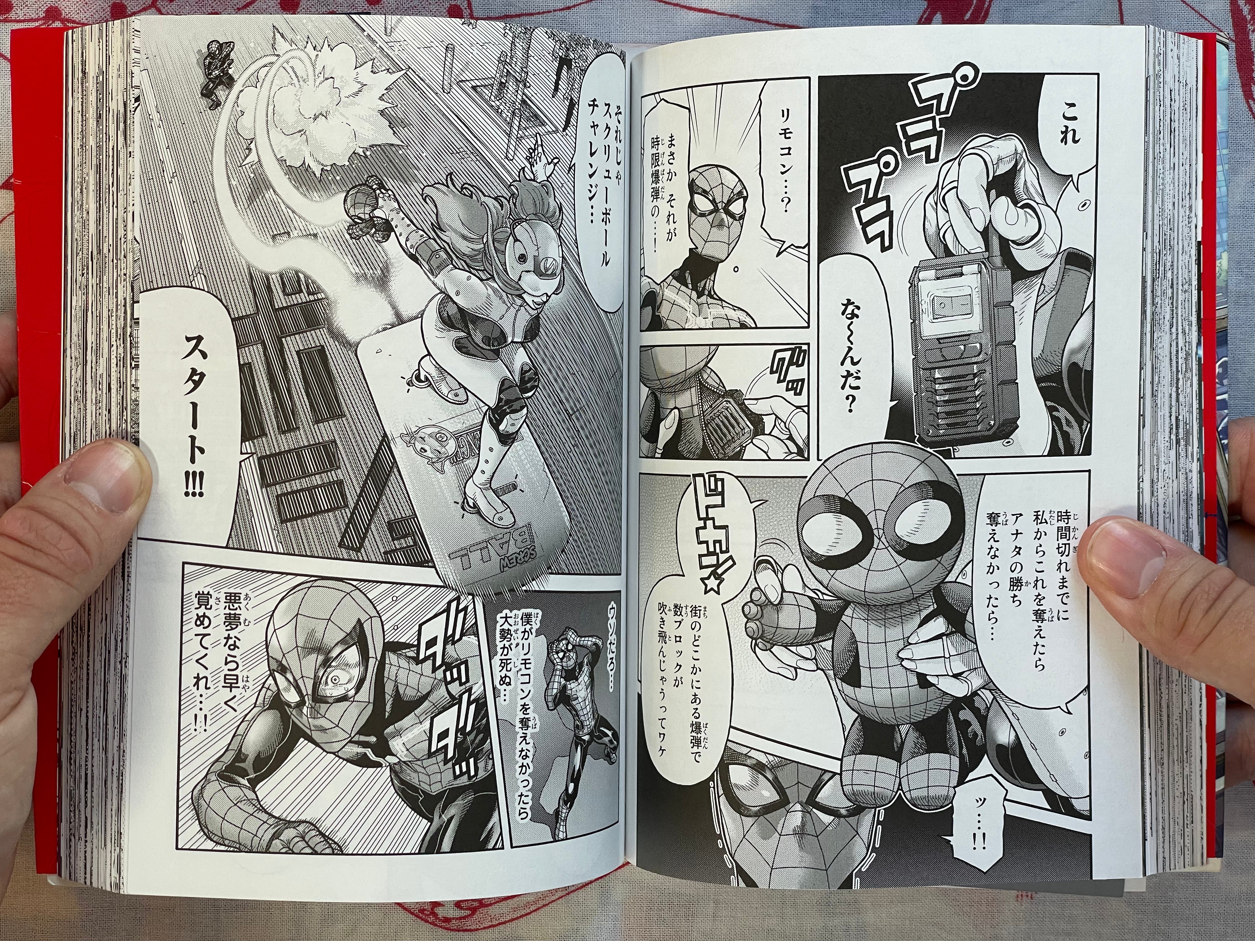 Spider-Man: Fake Red - FIRST EDITION by Osawa Yusuke (2020)