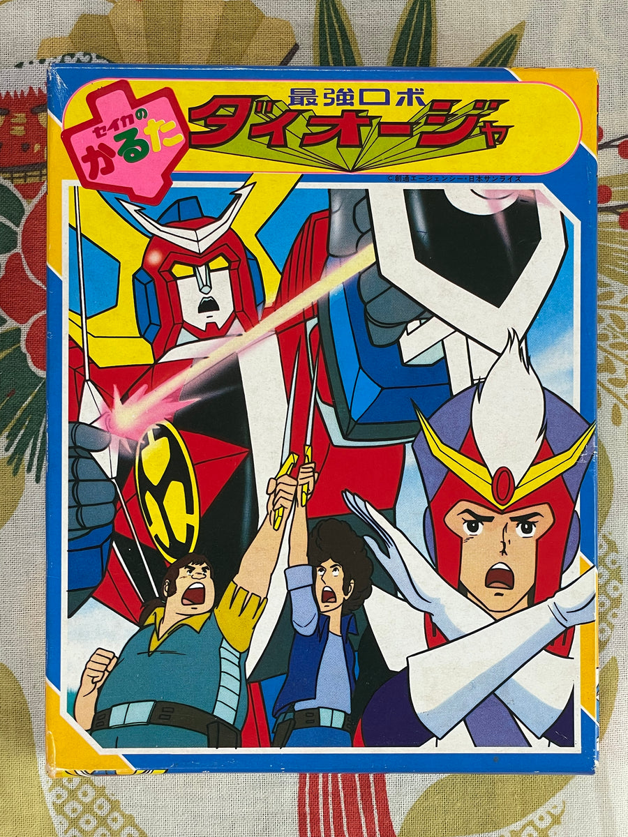 SEALED Karuta Card Set featuring Robot King Daioja (1980s?)