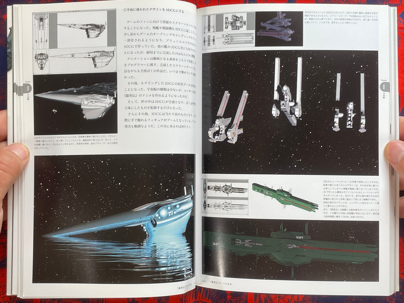 SF Artist Naoyuki Katoh Beautiful Women, Mech & Power Suits (2006)