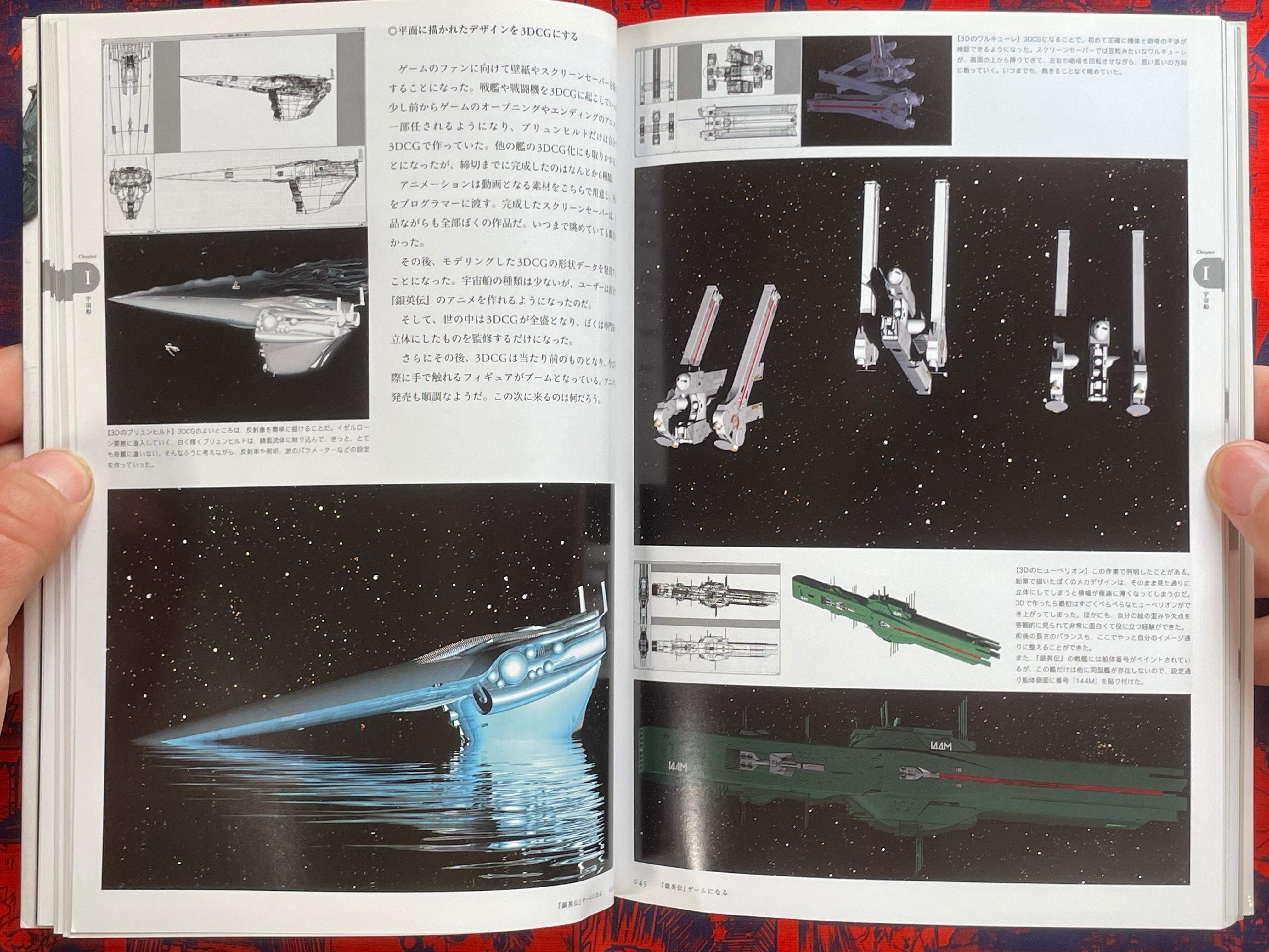 SF Artist Naoyuki Katoh Beautiful Women, Mech & Power Suits (2006)