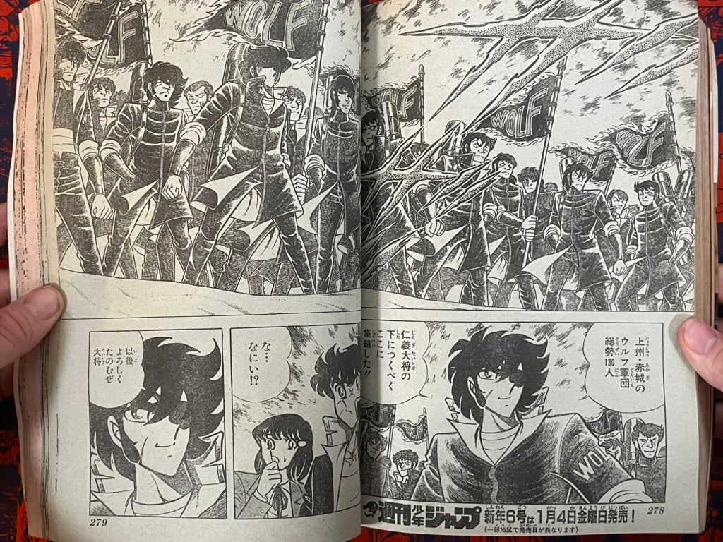 Weekly Shonen Jump Vol. 4+5 - Fist of the North Star (1/1985)