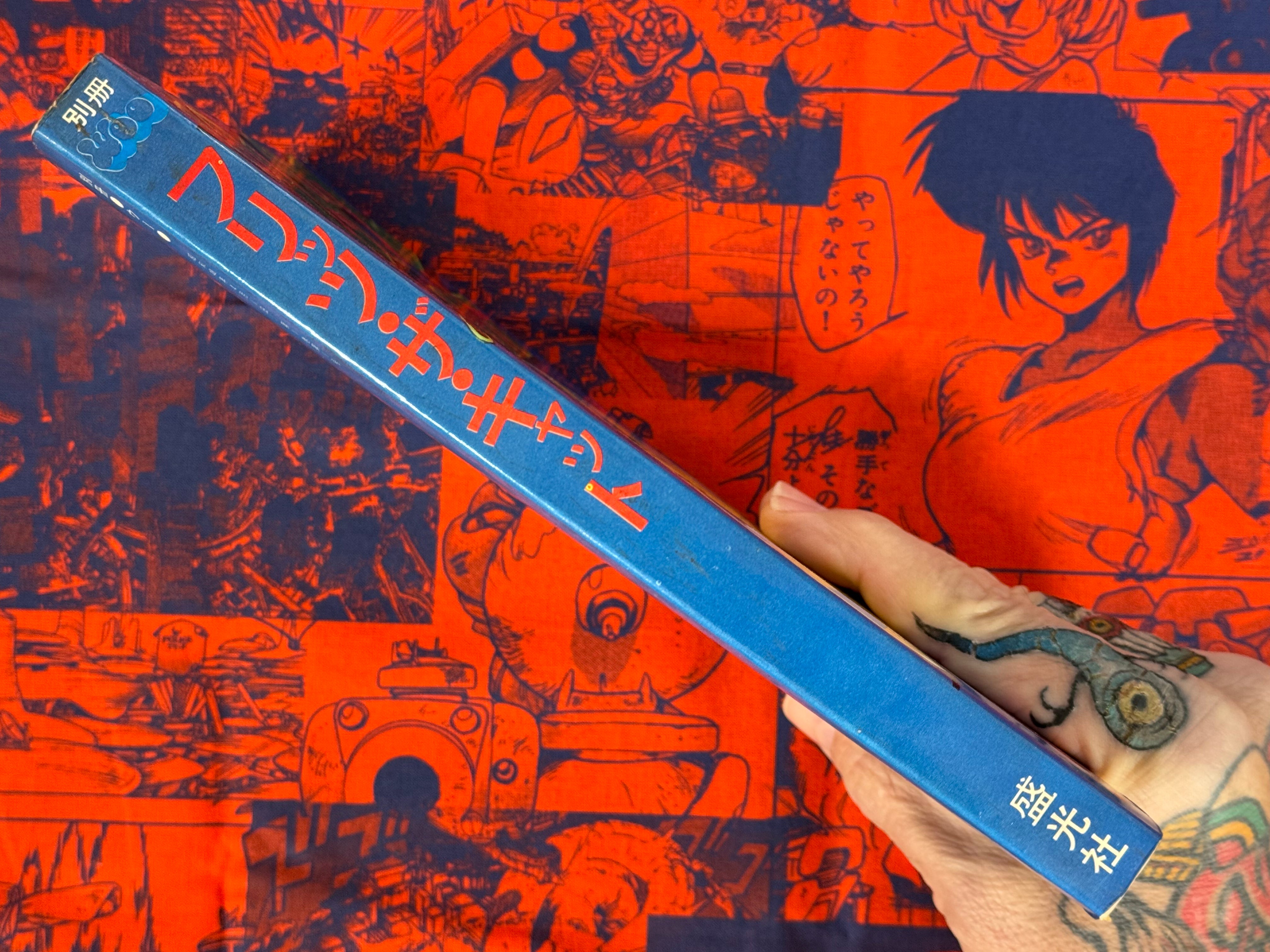 Fritz the Cat (1973 / 1st JP Edition) by Robert Crumb