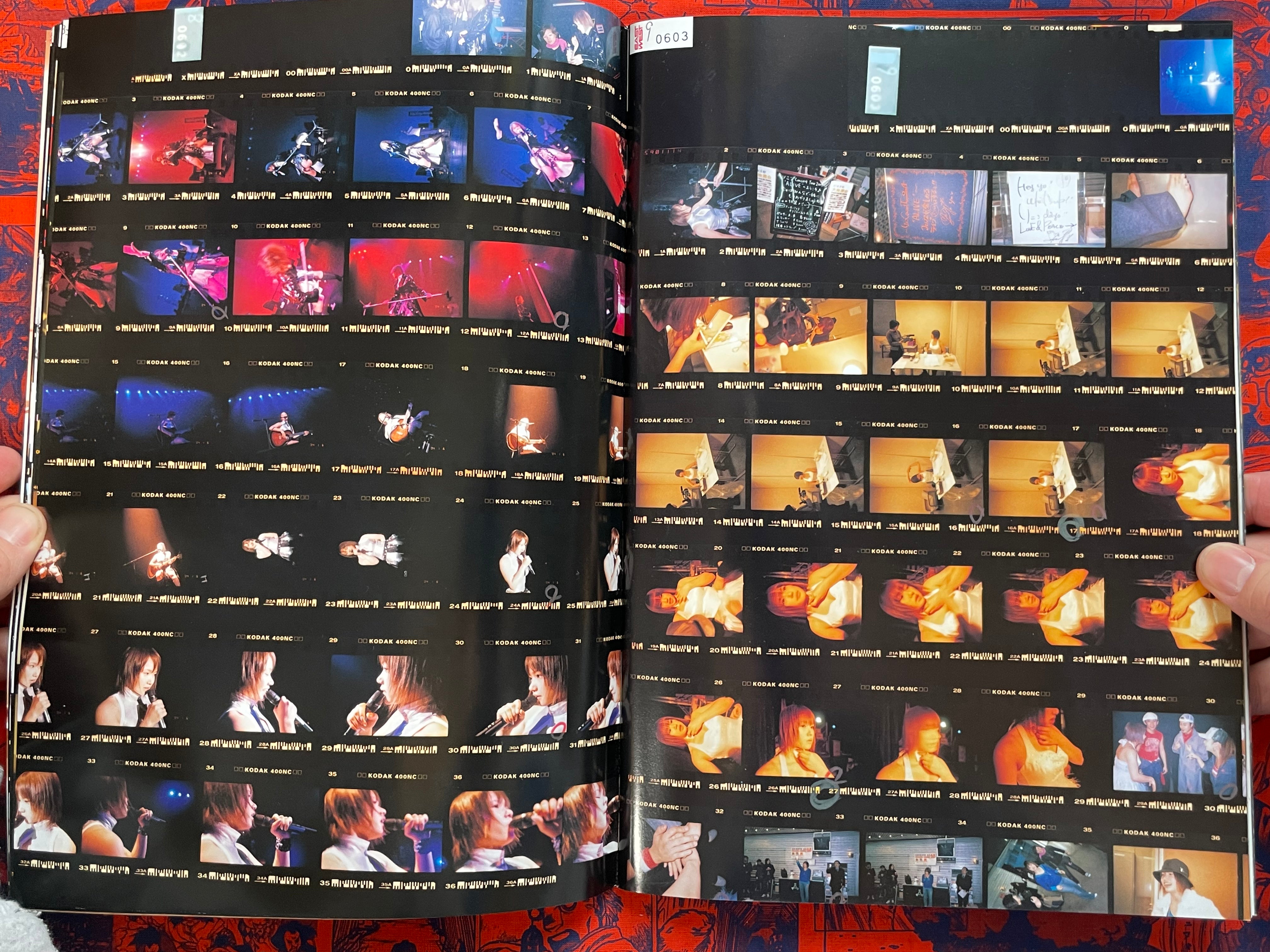 Monthly Shincho Mook: Sonim (2004)