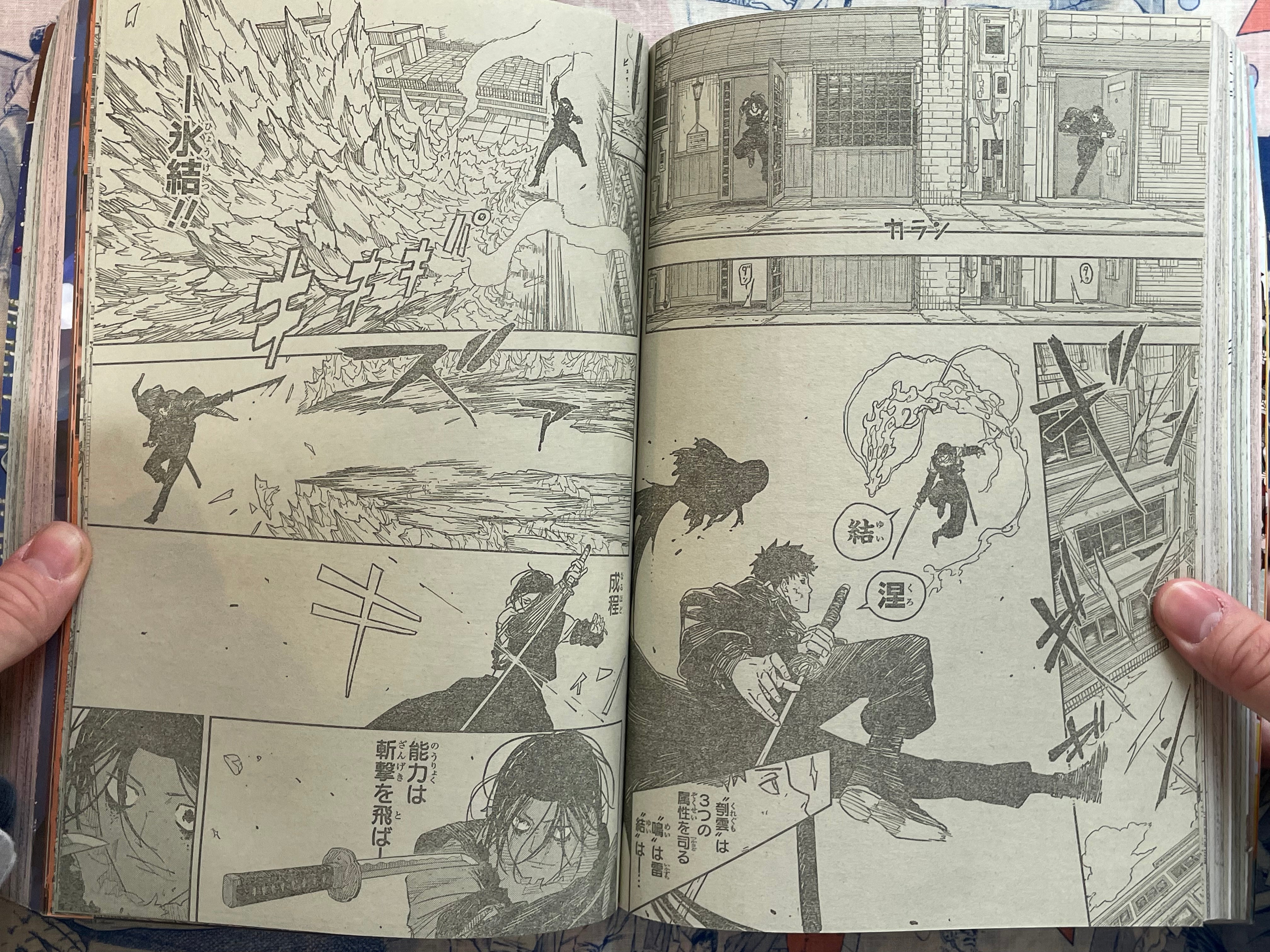 Weekly Shonen Jump Magazine #50 One Piece 1098 UNFINISHED CHAPTER (2023/11)