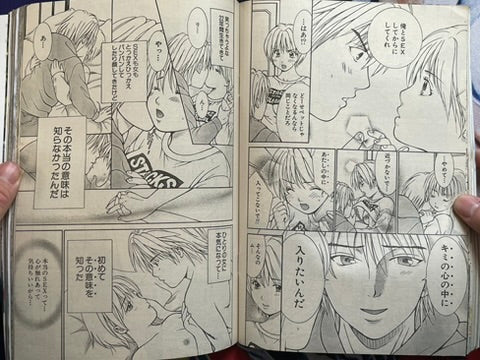 Weekly Playboy Magazine (1/2003)