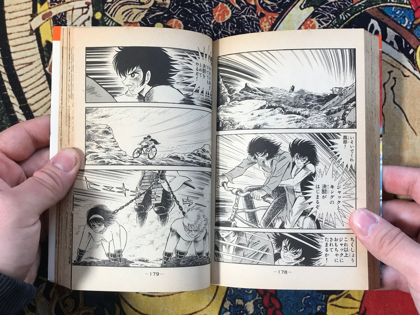 Violence Jack 1-3 (of 8) by Go Nagai (1978)