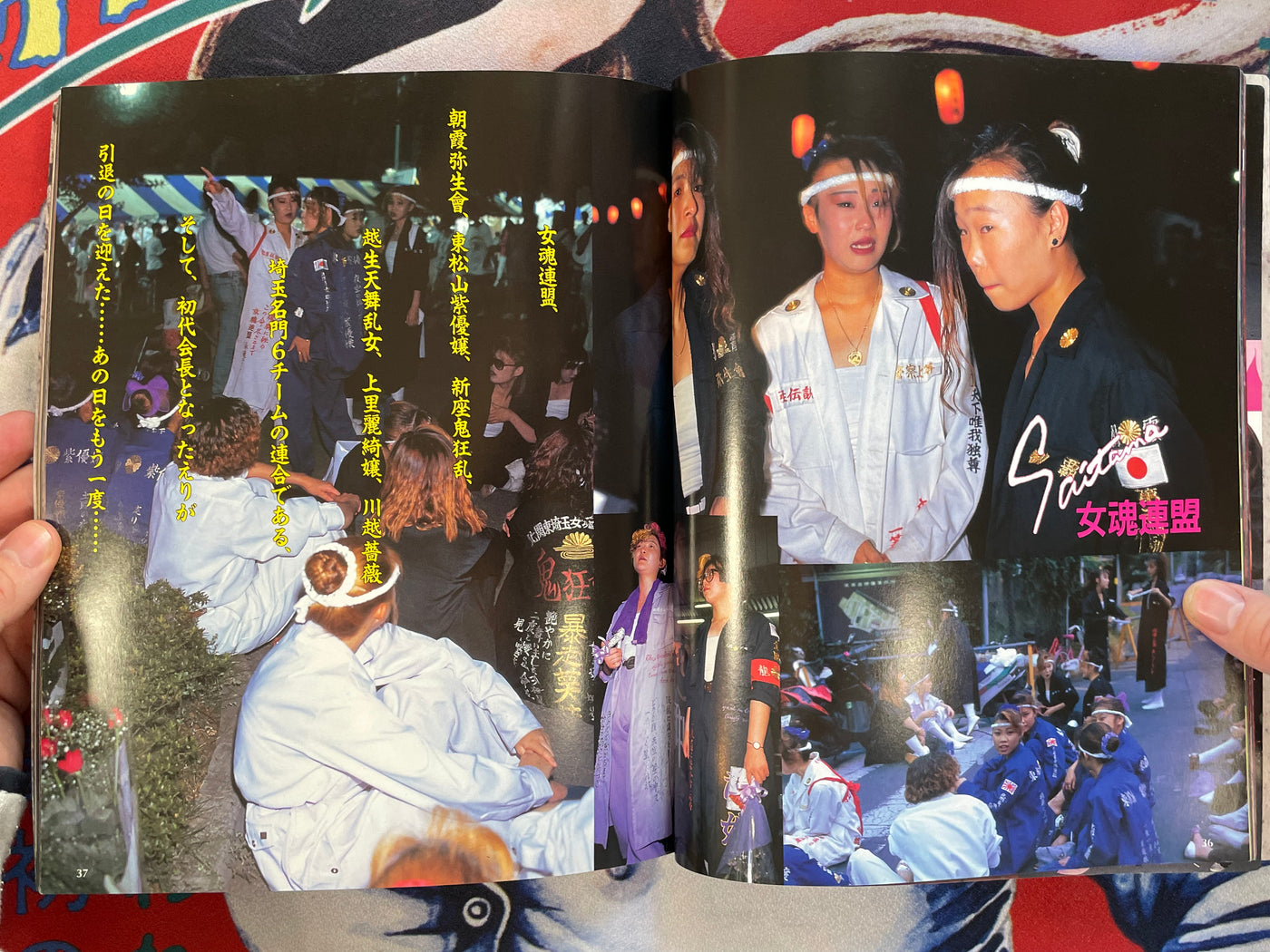 Men Prohibited 2 by Teen's Road (1993)