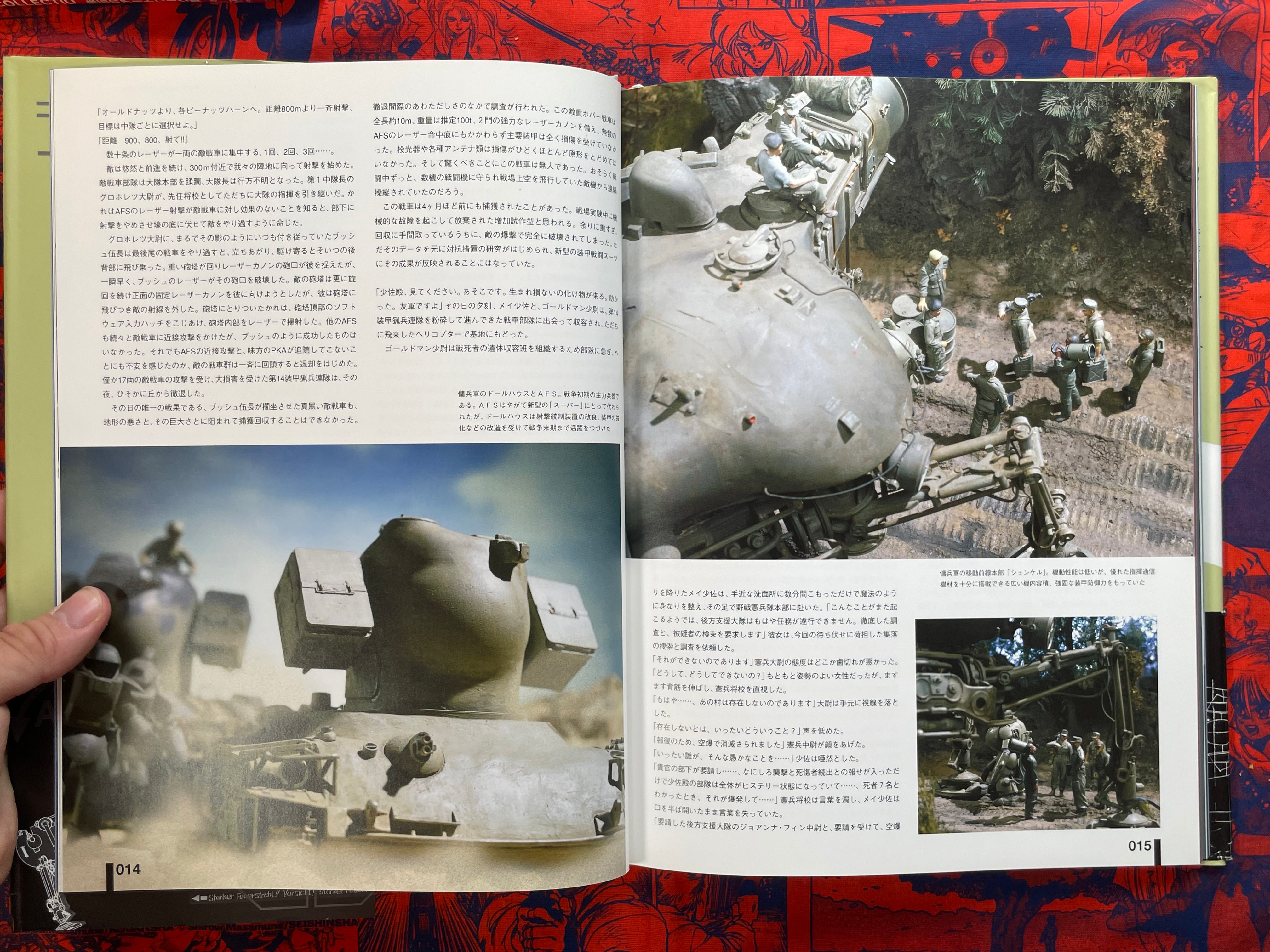 Maschinen Krieger Vol. 1: Chronicle and Encyclopedia - Hardcover by Kow Yokoyama (2003)-thumbmail-3