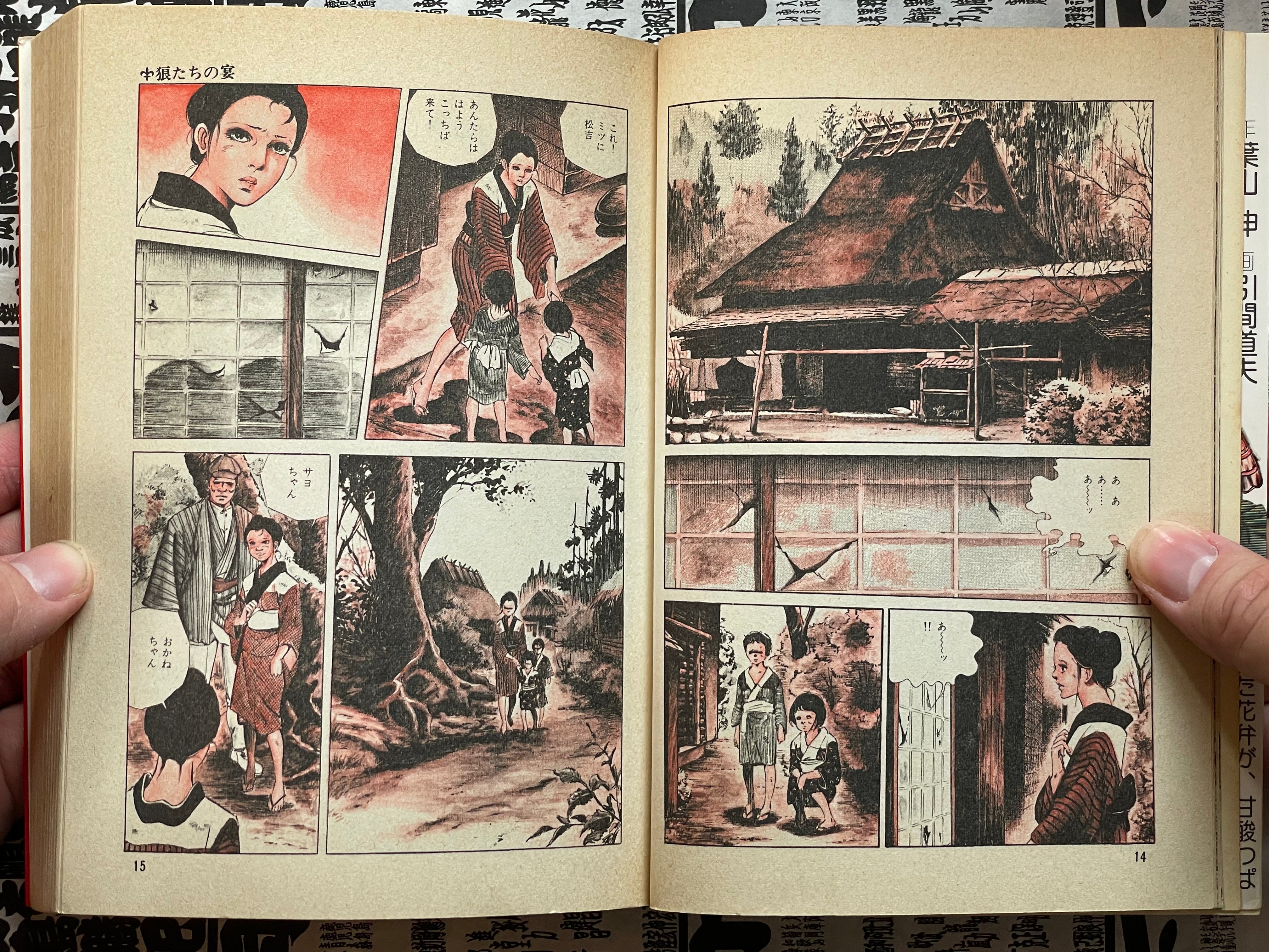 Karayuki's Song by Mieko Kawasaki (1977)-thumbmail-4