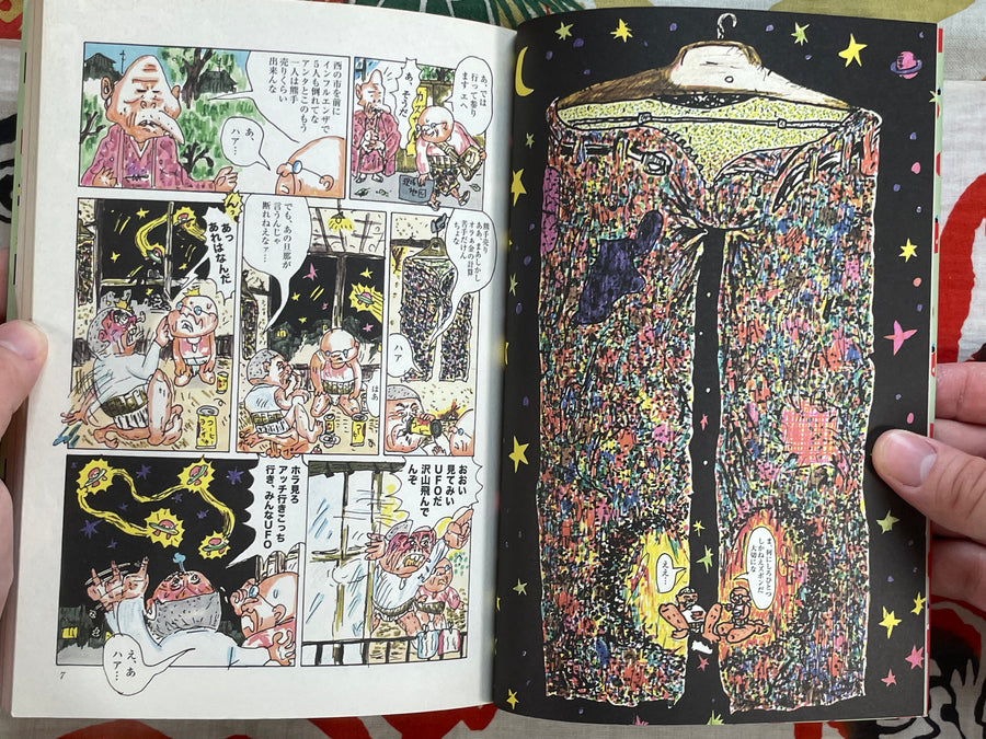 We Live: Silent Diary of Tohkichi Murata (2010) by Takashi Nemoto