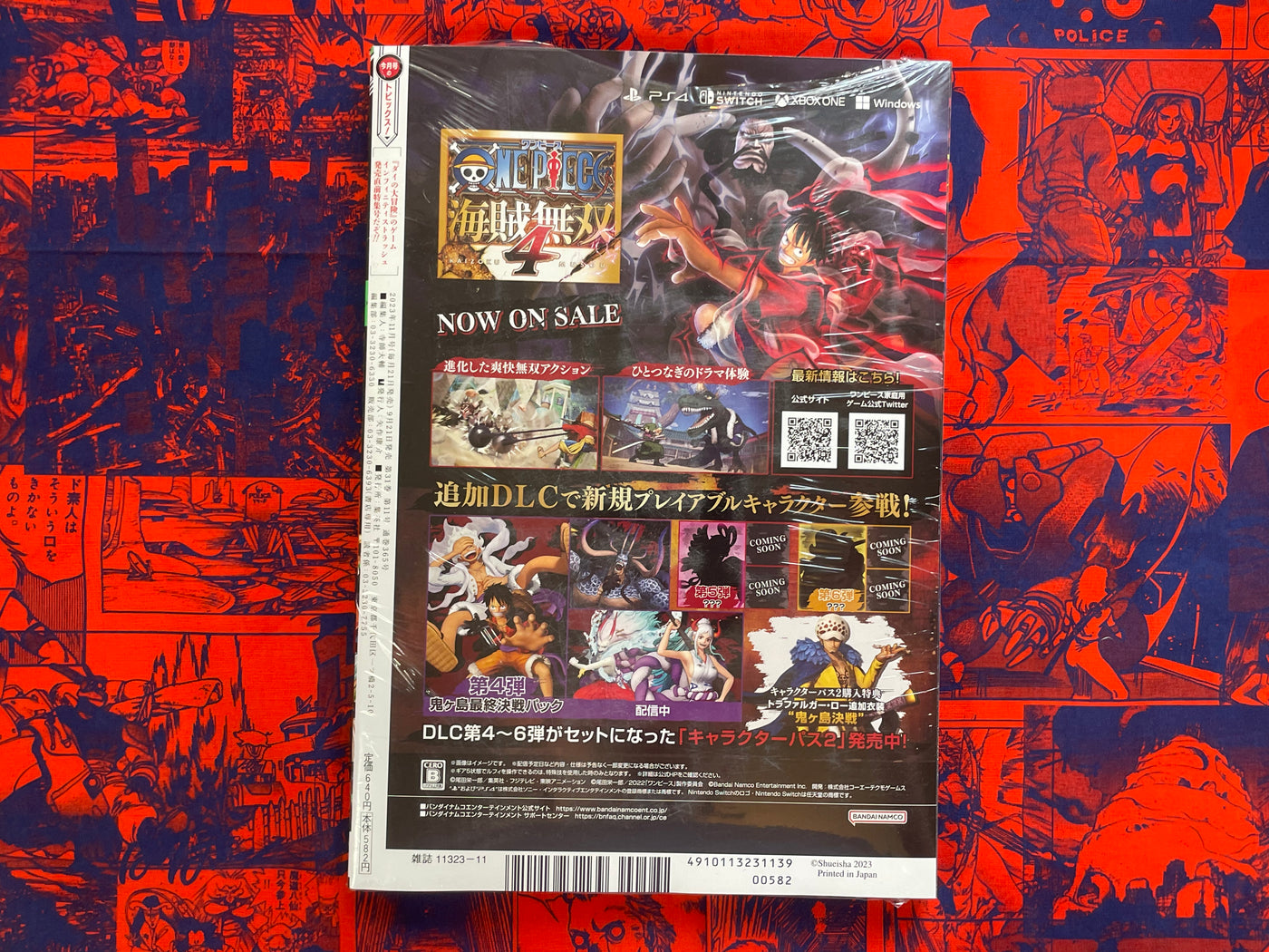 V Jump Magazine w/Trading Card Packs (2023/11)