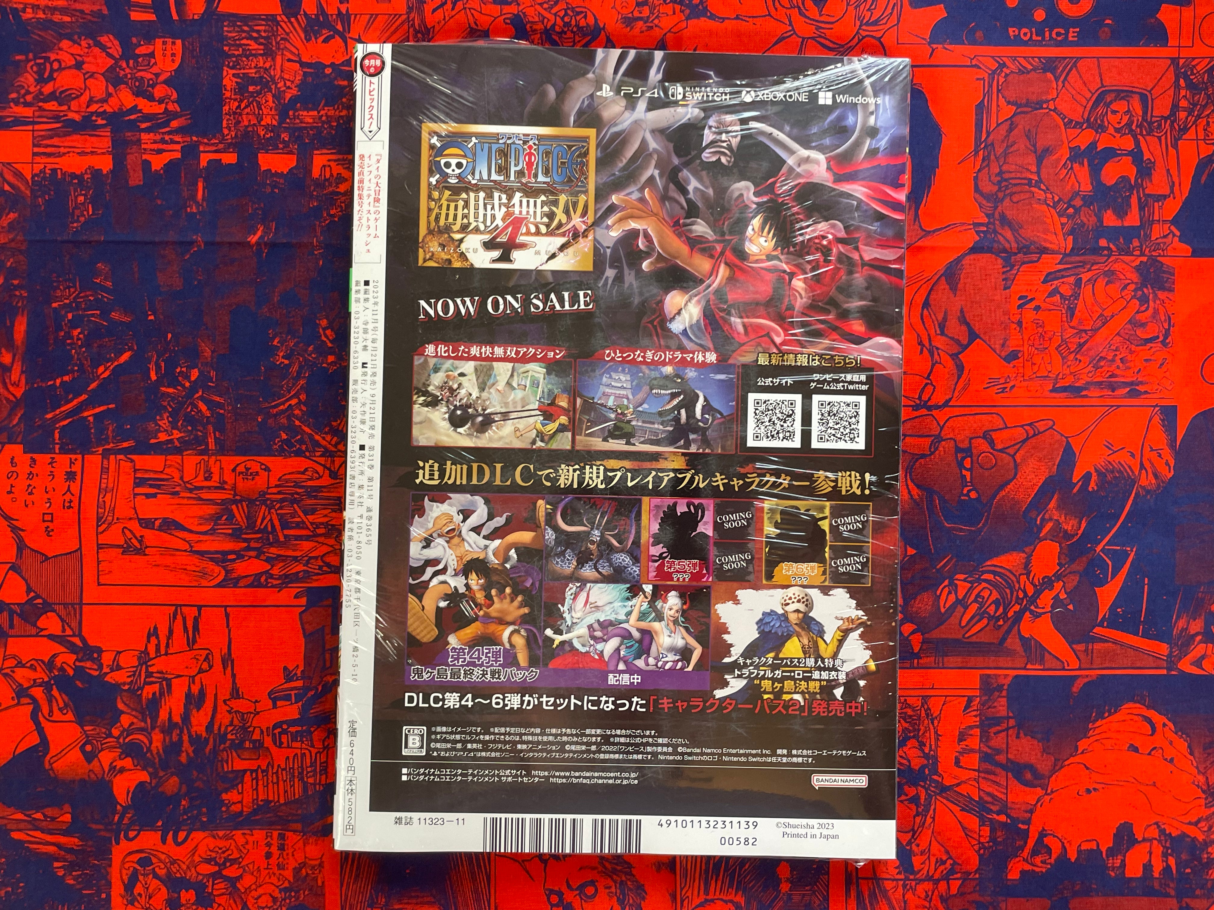 V Jump Magazine w/Trading Card Packs (2023/11)