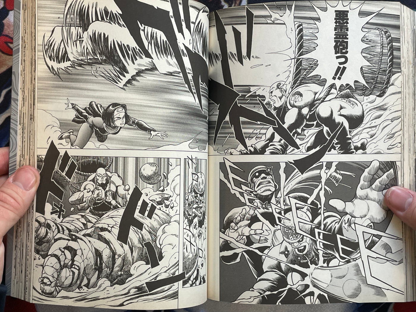 That's Arajin by Itahashi Syufo (1997)