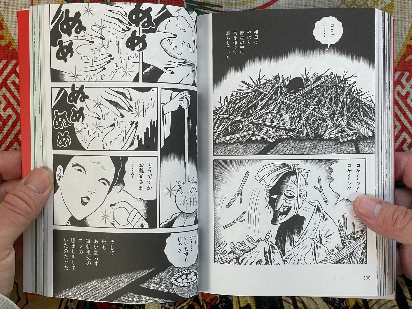 Great Works by Hino Hideshi (2024)