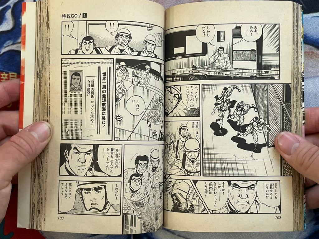 Tokkyu GO Vol 1-6 Full Set by Saito Takao (1982)