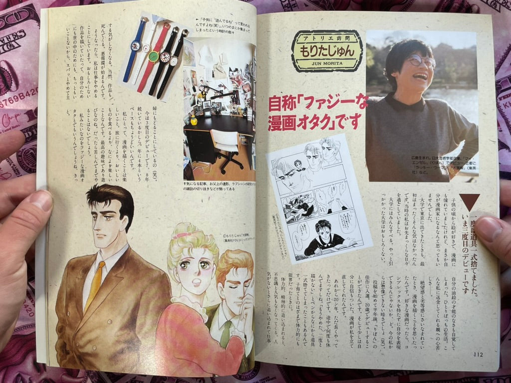 How to Draw Shojo Comics by NHK Hobby Encyclopedia (1991)