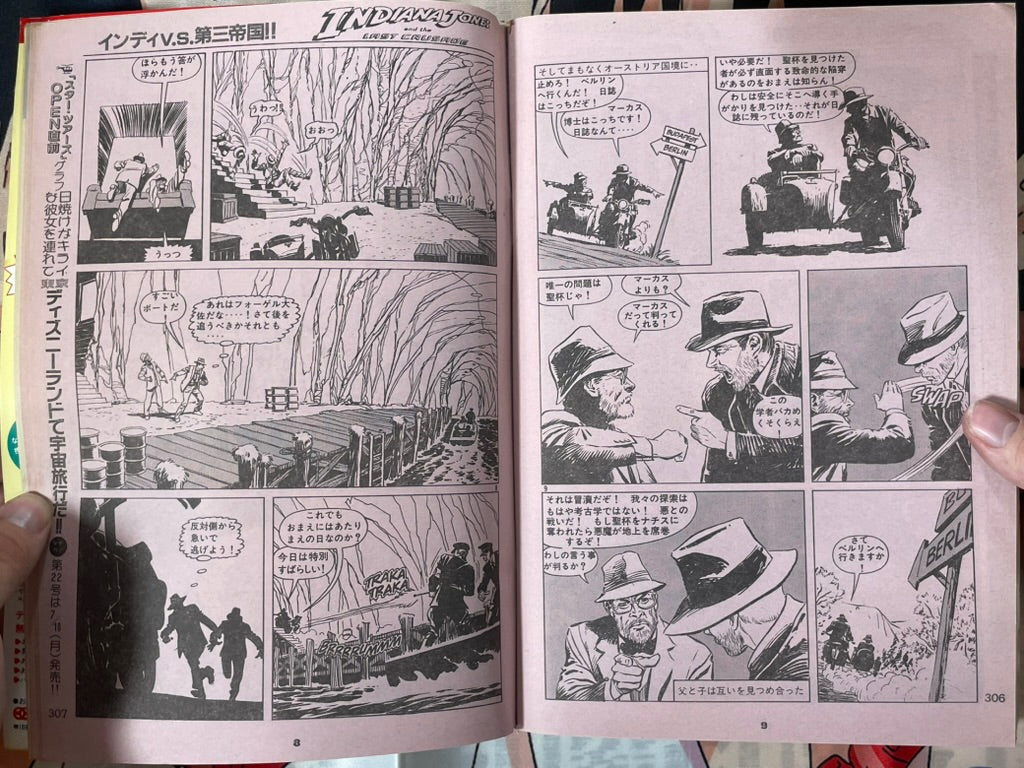 Young Magazine No. 21 (1989/7/17) - Akira Ch. 102, Indiana Jones Marvel Comic-thumbmail-17
