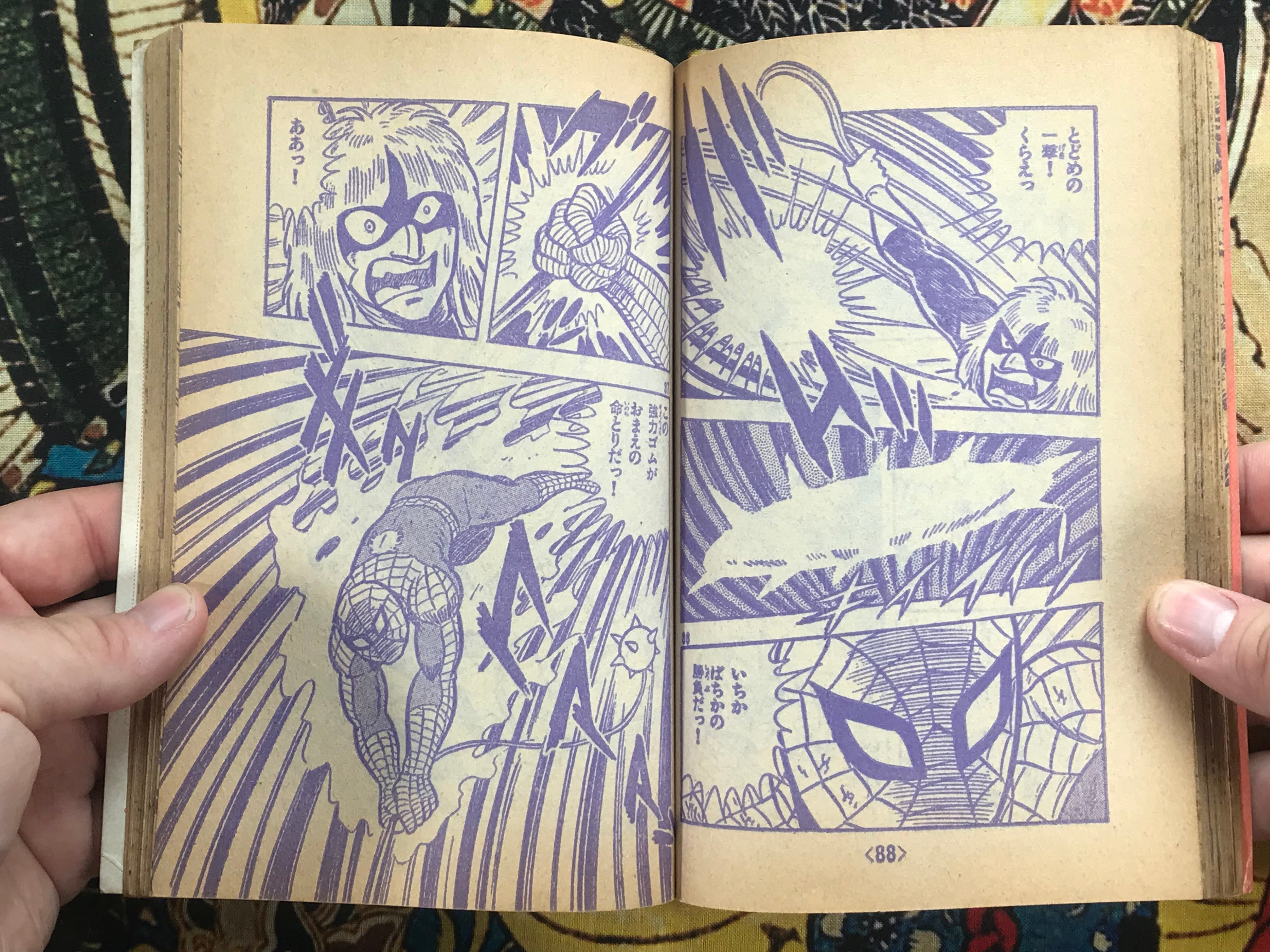 Adventure King / Bunko Comic - Spider-Man, Daitarn 3, Star Zinger, & Mukimuki Man (1979)