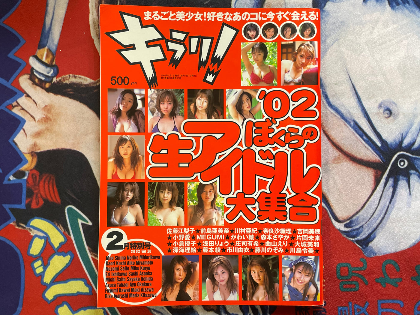 Kirari! Magazine Special Edition: '02 Raw Idol Collection (2002)