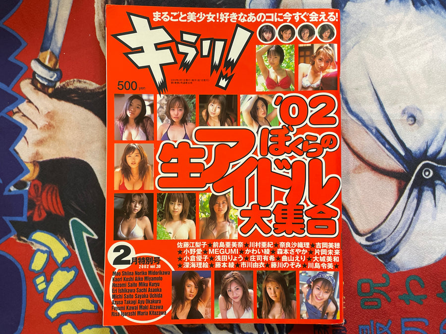 Kirari! Magazine Special Edition: '02 Raw Idol Collection (2002)