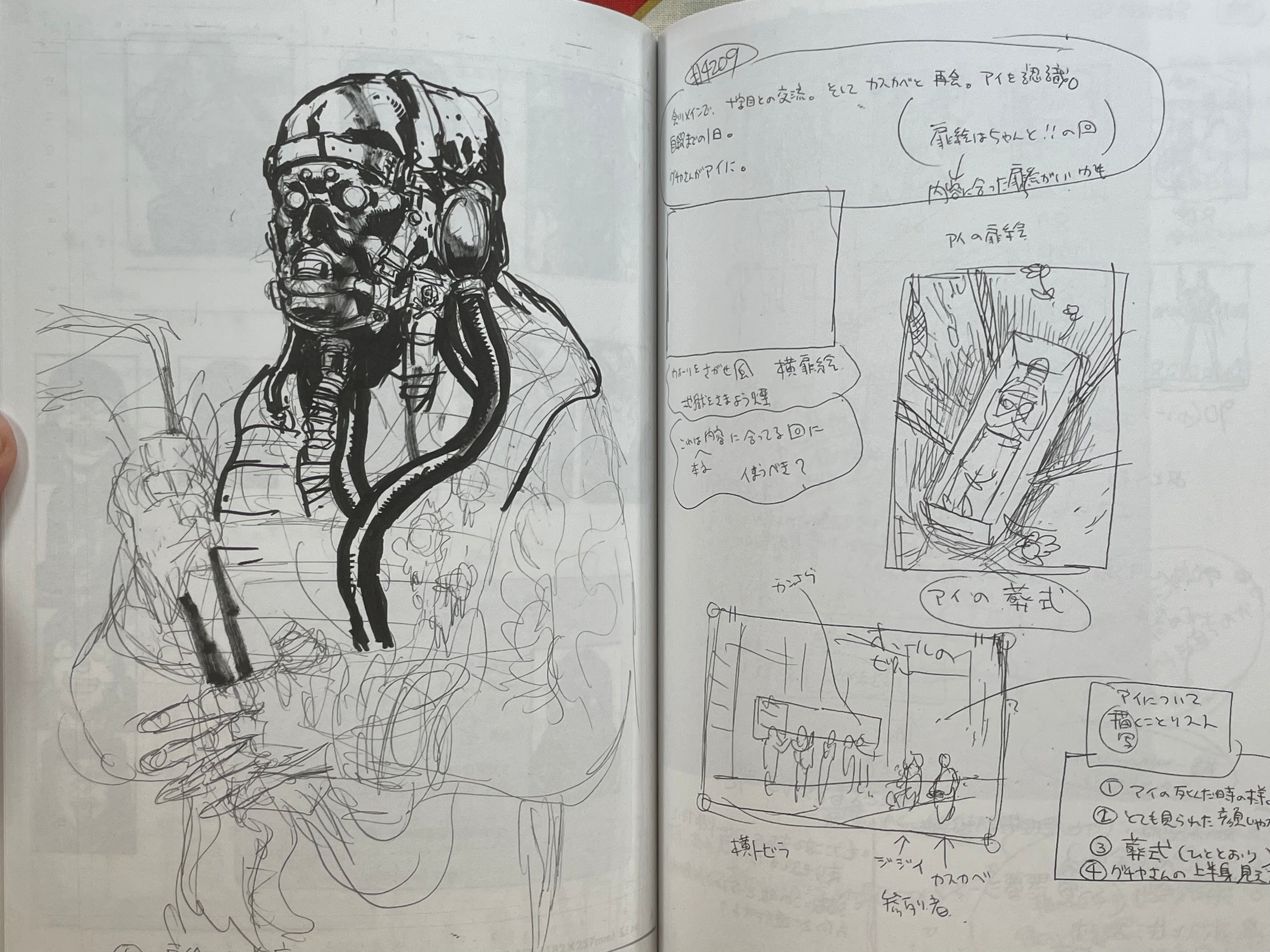 Dorohedoro Sketchbook 2 by Q. Hayashida