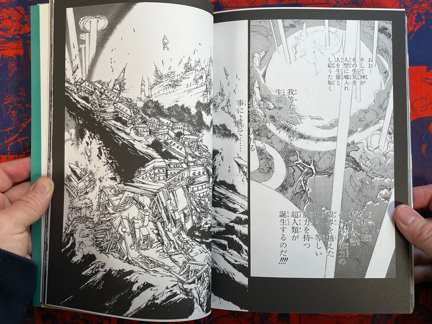 Bastard!! Unused Revised Edition by Hagiwara Kazushi (2000)