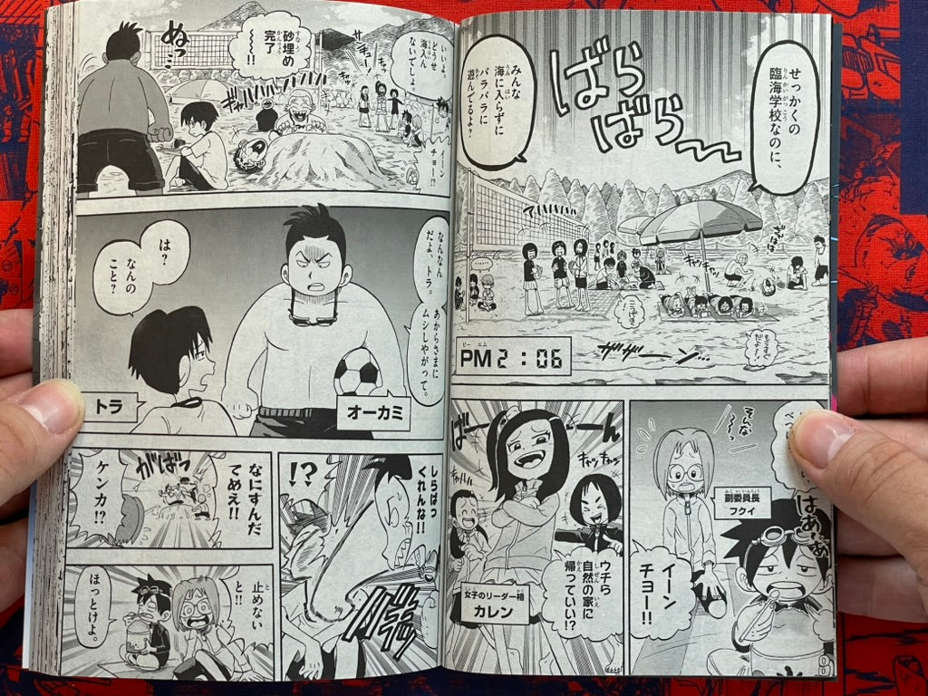 Monthly Corocoro Comic No. 580 (8/2026)-thumbmail-30