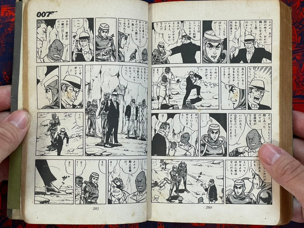 007: Live and Let Die by Saito Takao, Ian Flemming (1966)