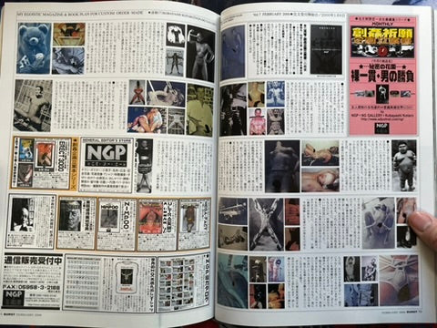 Burst Magazine Vol. 2 (2/2000)