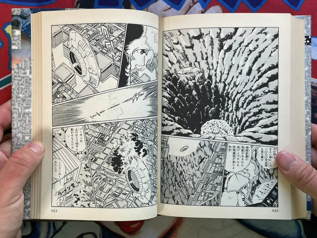 Queen Millennial 1 by Leiji Matsumoto (1991)