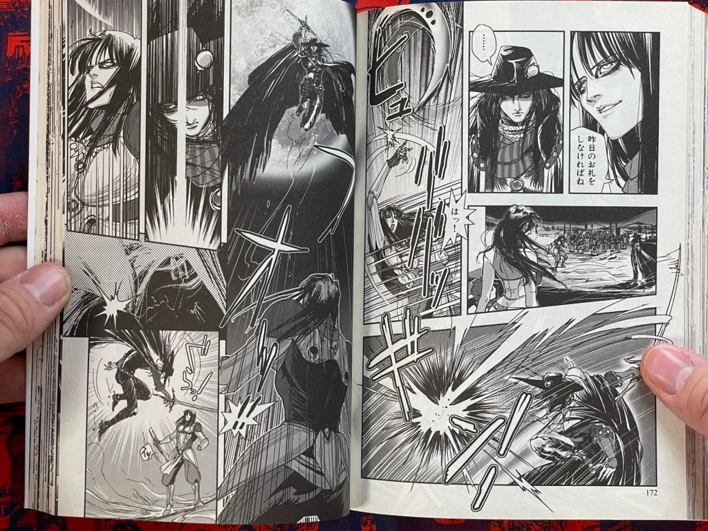 Vampire Hunter D #1 by Hideyuki Kikuchi (2012 Edition)