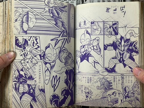 Comic BomBom (1993/7)-thumbmail-20