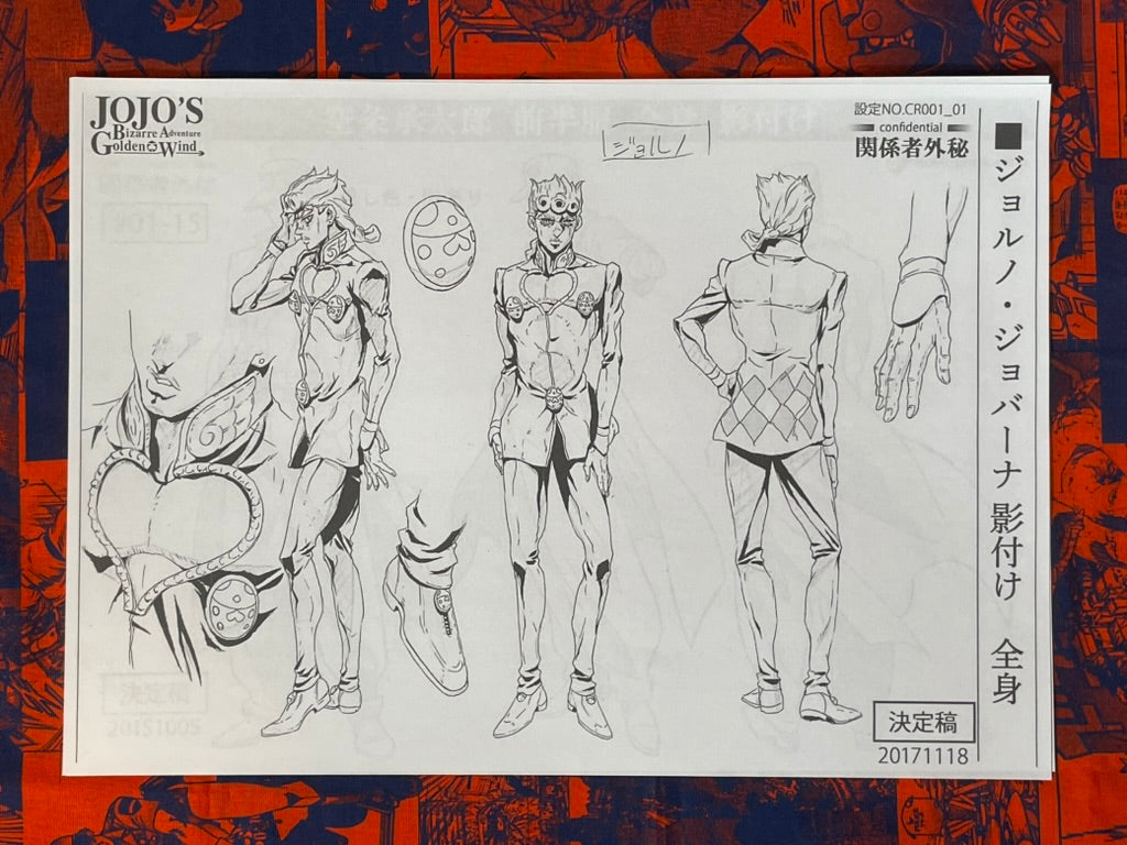 Jojo's Bizarre Adventure #50 Settei Shiryoshi Character Guide (32 Pages/Photocopies)