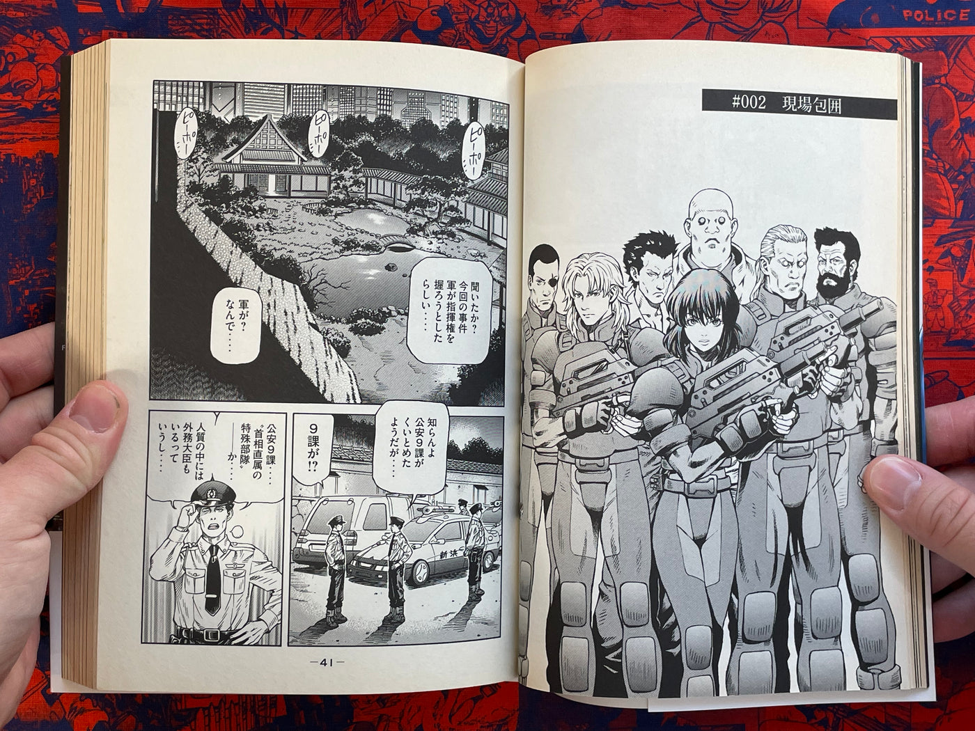 Ghost in the Shell Stand Alone Complex 1-5 Full Set by Yu Kinutani (2010)