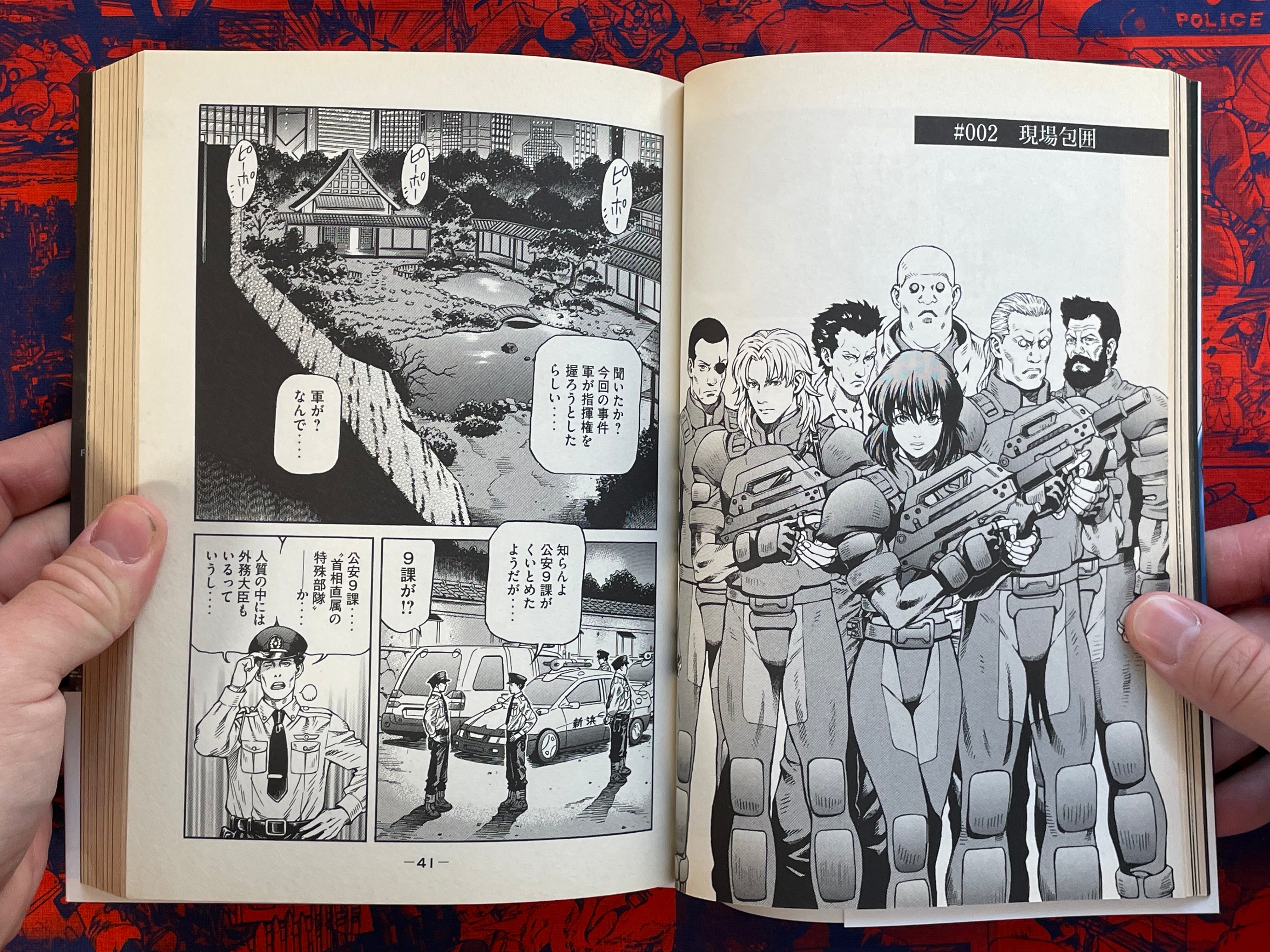 Ghost in the Shell Stand Alone Complex 1-5 Full Set by Yu Kinutani (2010)