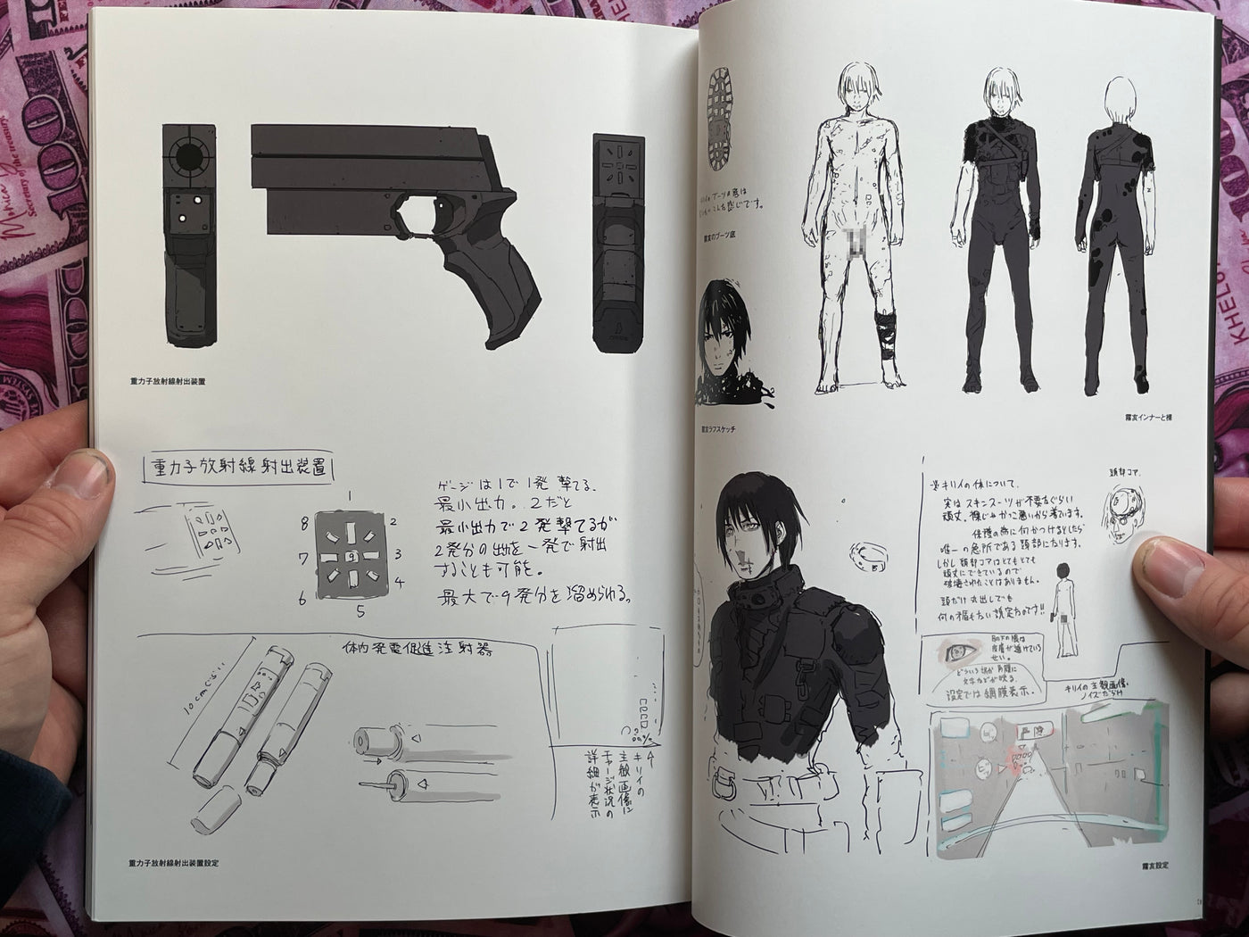 Blame! Movie Version by Tsutomo Nihei (2017)
