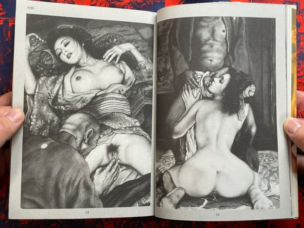 Mr. Y's Treasured Collection (2001)