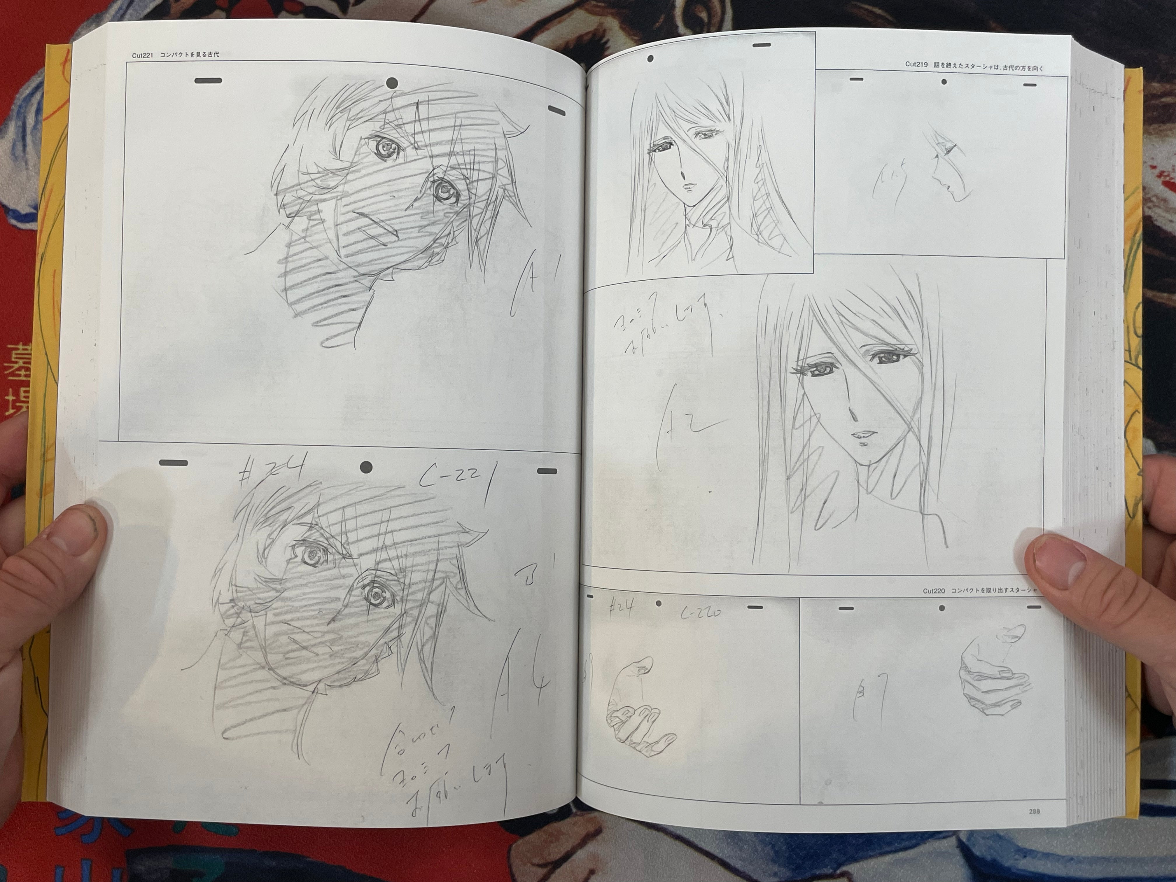 The Art of Nobuteru Yuki: Space Battleship Yamato 2199 Vol. 1 + 2 (2014)
