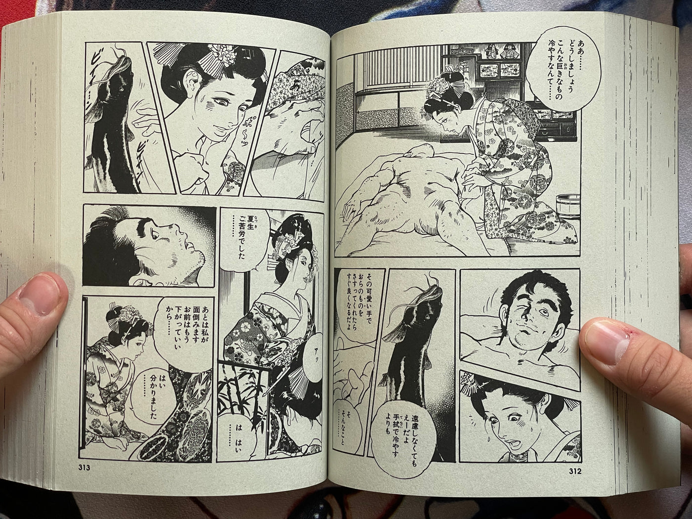 A Big One: Ken Tsukikage Special Selection Jidai Geki (2017)