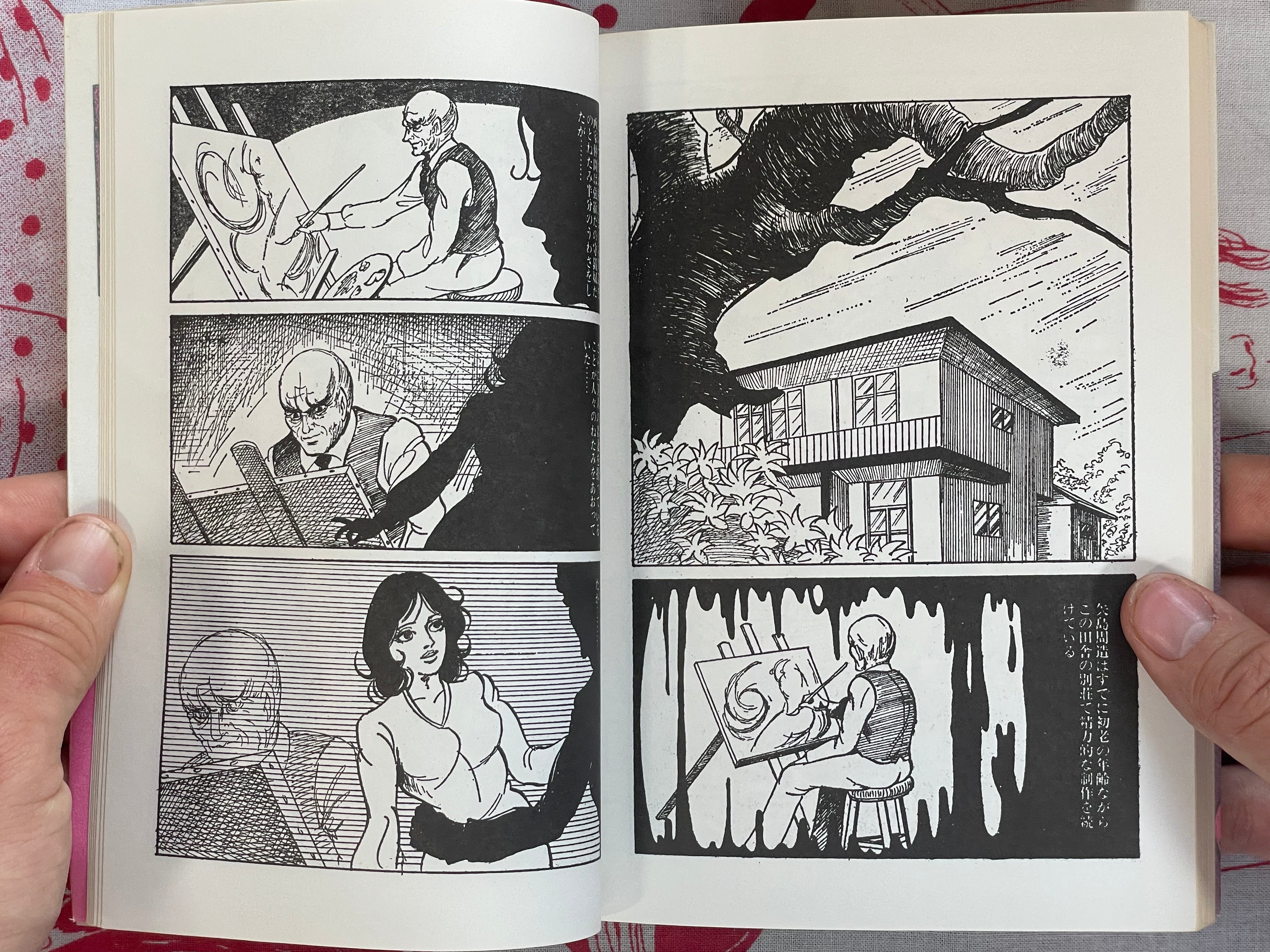 Peach Colored Art by Furuta Kazuya (1997)