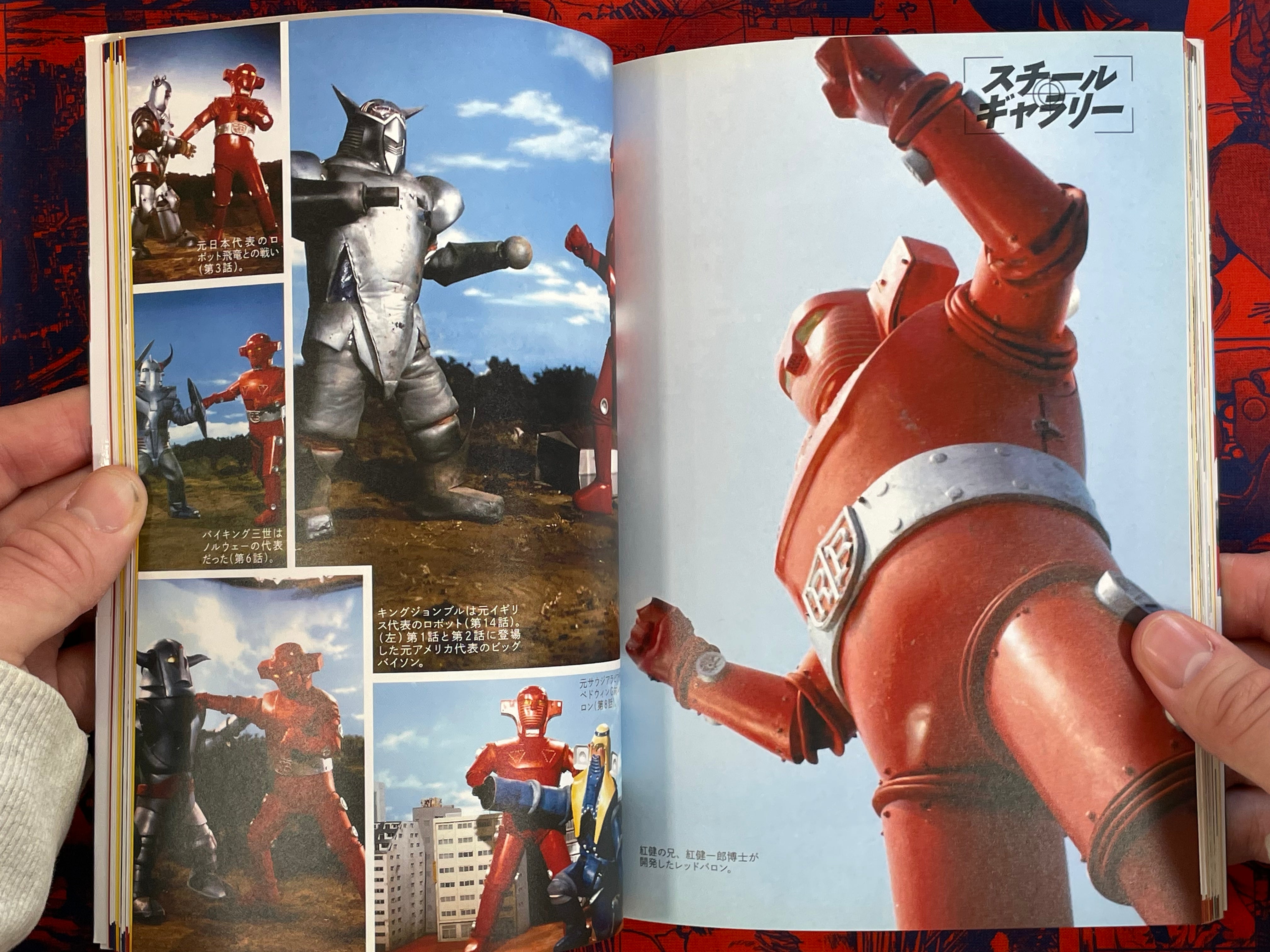 Japan Nostalgic Tokusatsu Hero Compendium (2020)