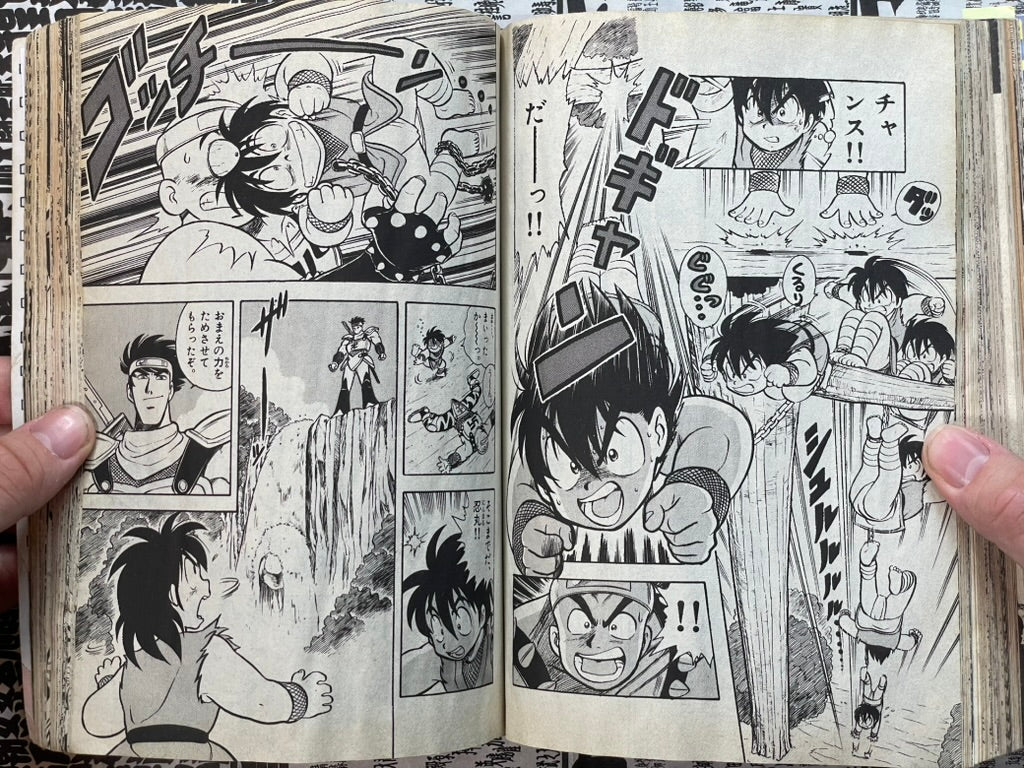 Monthly CoroCoro Comic No. 159 (7/1991)-thumbmail-23