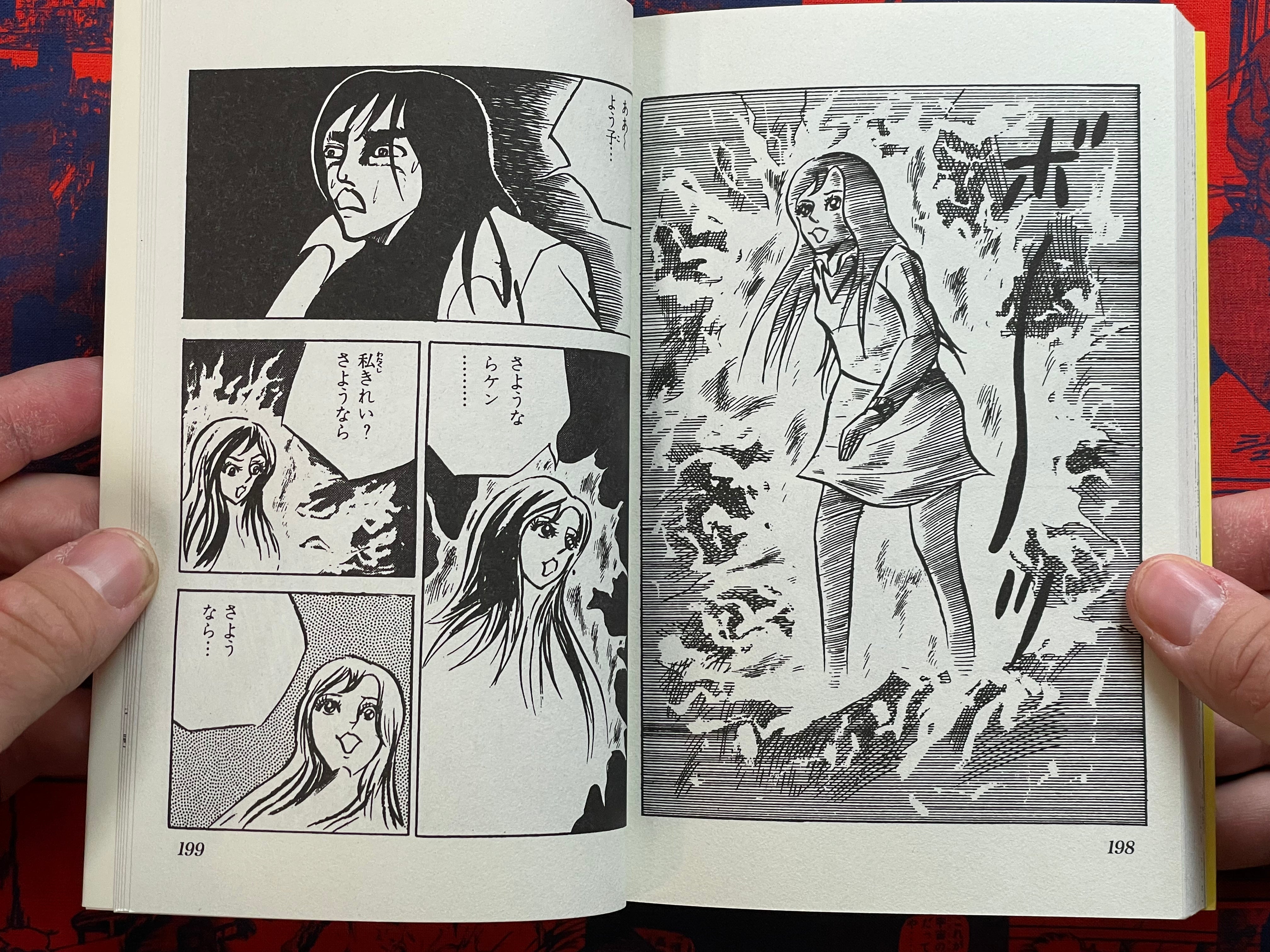 Vampire Girl Violet by Koenji (2025/OOP)