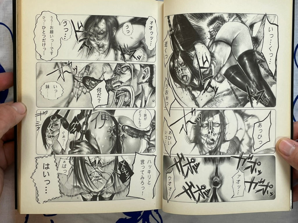 Violent Love 4 by MASAAKI, Jun Hayami, Hiroaki Samura, Hiraku Machida, and More (2001)-thumbmail-5